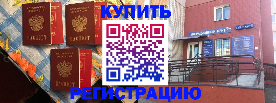 форма 3 в Исилькуле