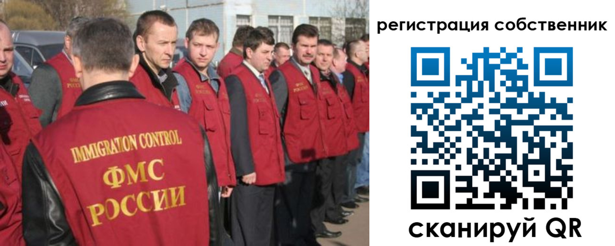 временная регистрация адрес в Исилькуле
